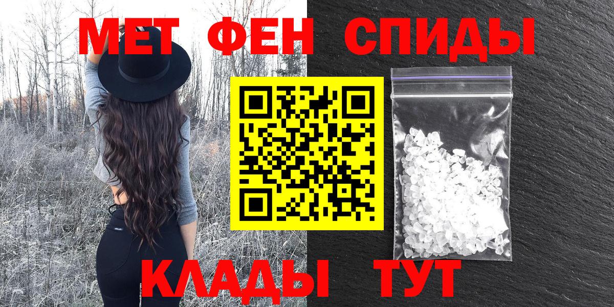 Верхняя Пышма  АМФ 97%  Amphetamine  АМФЕТАМИН  Вход с VPN 
