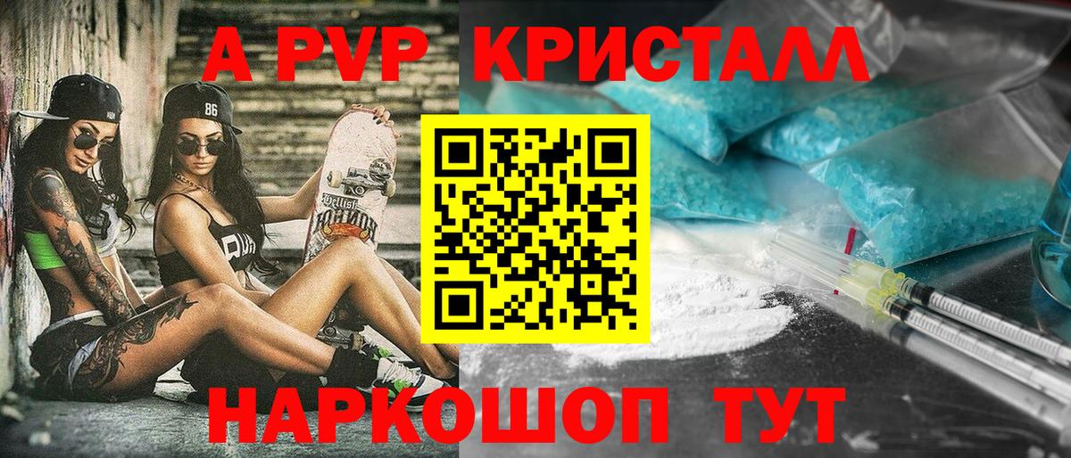 A PVP СК КРИС  Вход с VPN  A PVP Соль  Alfa_PVP Соль  Верхняя Пышма 