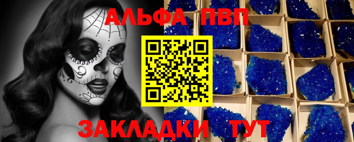 Гашиш  A PVP СК кристаллы  Верхняя Пышма  Меф МЯУ МЯУ   Марихуана  Кокаин  Лсд 25  ГАШИШ  МЕФ  Вход с VPN 