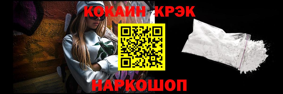 Кокаин 98%  COCAIN Columbia  Верхняя Пышма  Вход с VPN 
