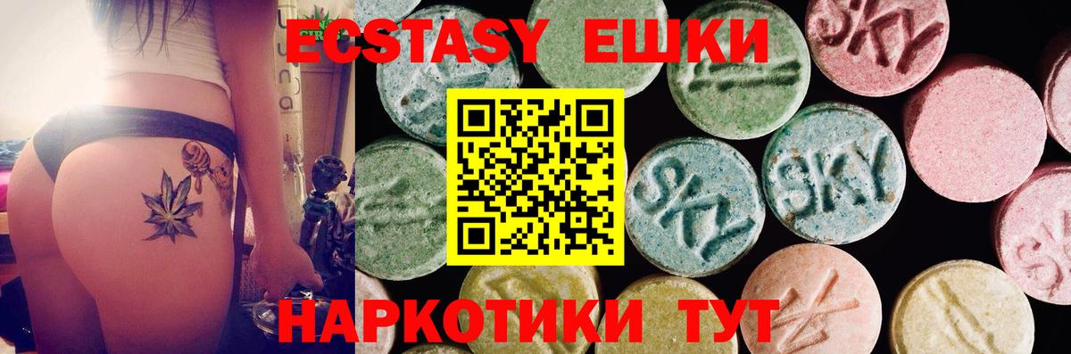 Экстази Philipp Plein  Экстази 300 mg  как найти закладки  Вход с VPN  Верхняя Пышма  ЭКСТАЗИ 