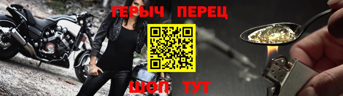 Верхняя Пышма  Героин белый  Вход с VPN 