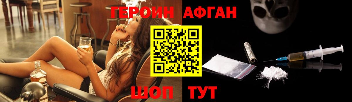 Героин гречка Верхняя Пышма