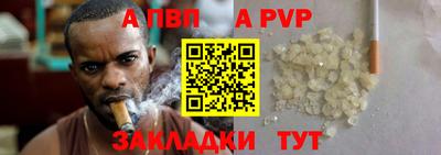 мет Аргун