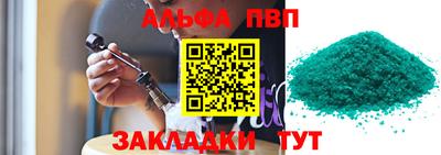 гашиш Апрелевка