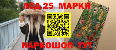 сатива Апшеронск