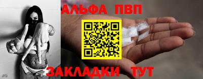 мет Аргун