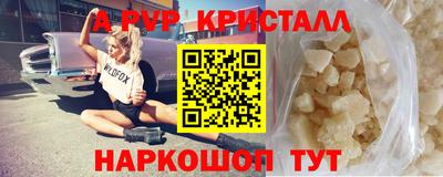 сатива Апшеронск