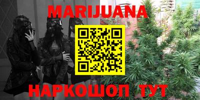 гашиш Апрелевка