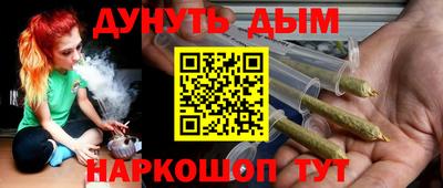 сатива Апшеронск