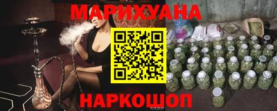 бутират Гатчина