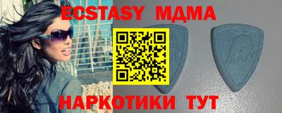 мет Аргун