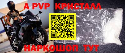 сатива Апшеронск