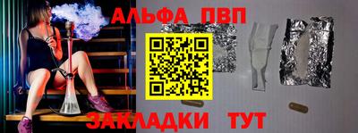 сатива Апшеронск