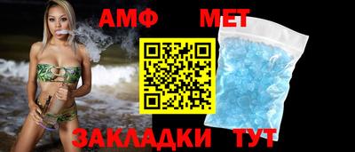 мет Аргун