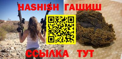 мет Аргун
