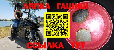 сатива Апшеронск