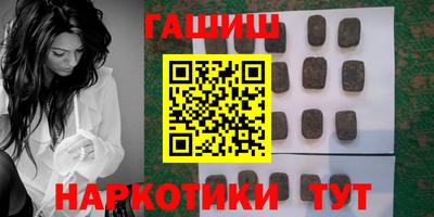 мет Аргун