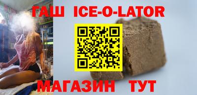 гашиш Апрелевка