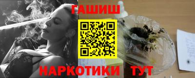 мет Аргун