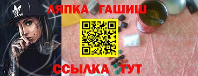 сатива Апшеронск