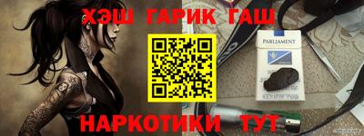 гашиш Апрелевка