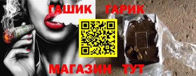 мет Аргун