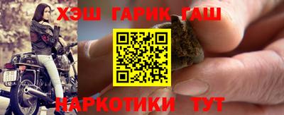сатива Апшеронск