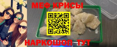 мет Аргун