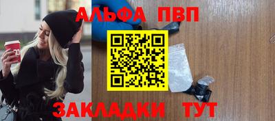 сатива Апшеронск