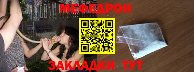 мет Аргун