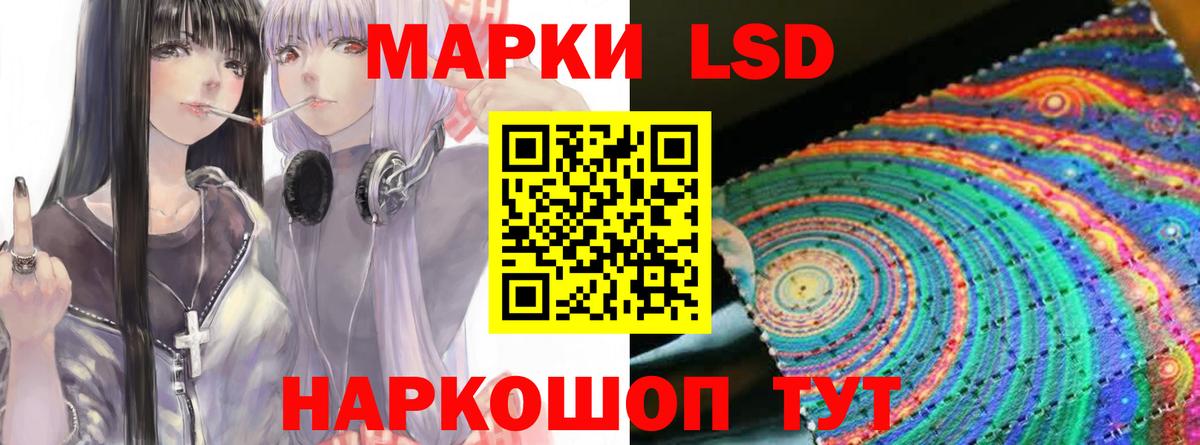 LSD-25 экстази кислота Верхняя Пышма