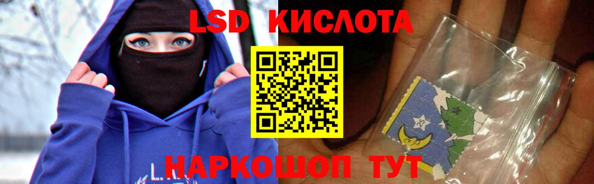 Верхняя Пышма  ЛСД экстази ecstasy  Вход с VPN 