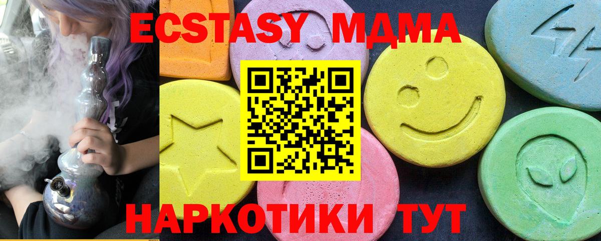 MDMA VHQ Верхняя Пышма