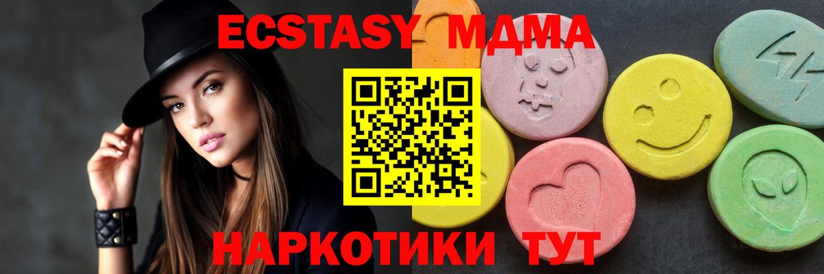 МДМА VHQ  MDMA молли  Верхняя Пышма  Вход с VPN 