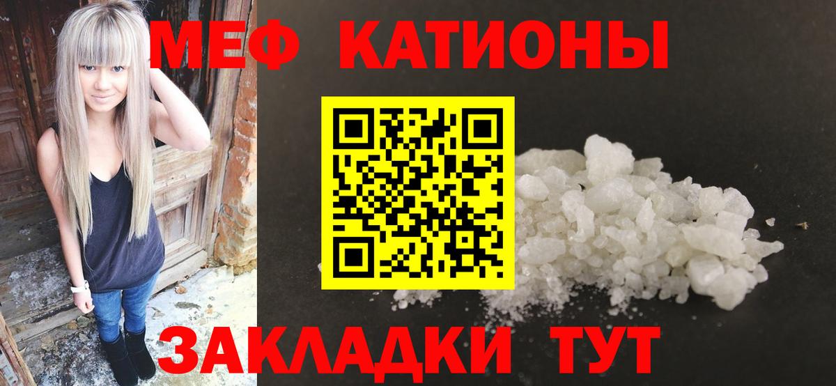 Меф  Вход с VPN  Верхняя Пышма  МЕФ VHQ  Мефедрон mephedrone 