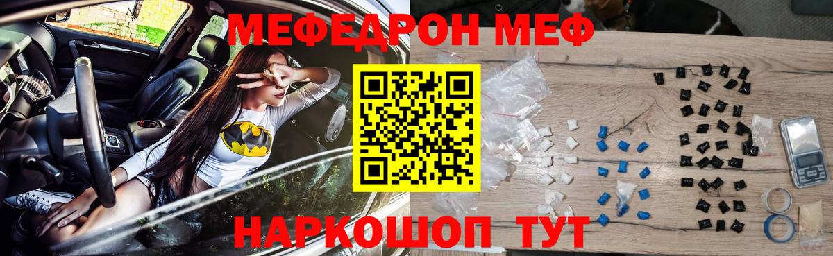 Меф кристаллы Верхняя Пышма