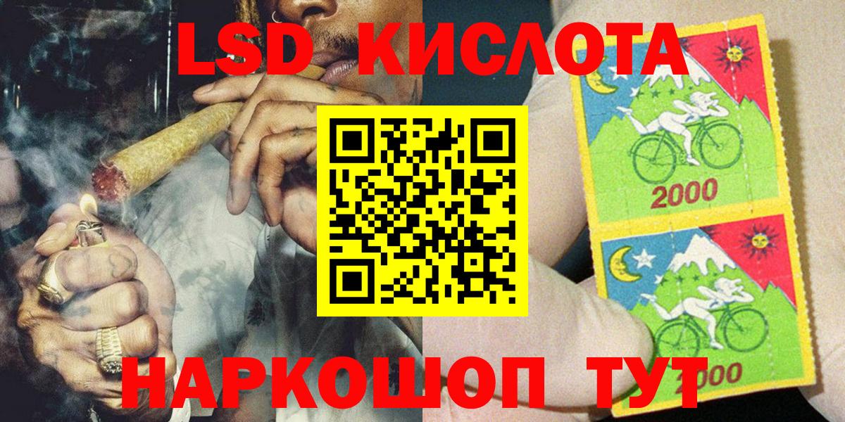 Марки NBOMe  Марки N-bome 1,8мг  Вход с VPN  Верхняя Пышма  Марки N-bome 1,8мг 