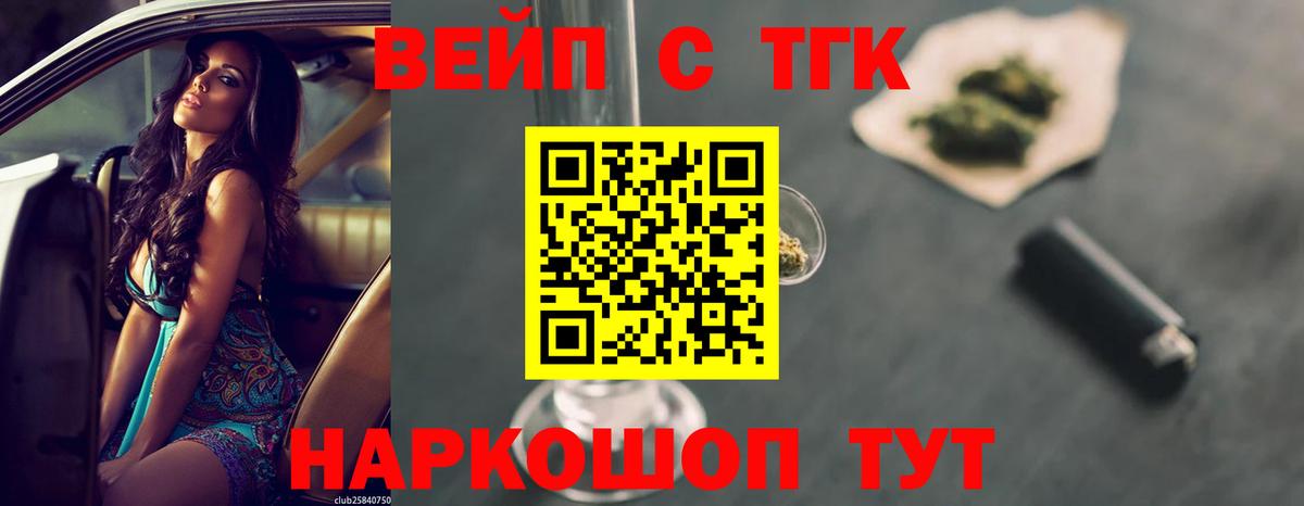 Верхняя Пышма  Дистиллят ТГК Wax  Вход с VPN 