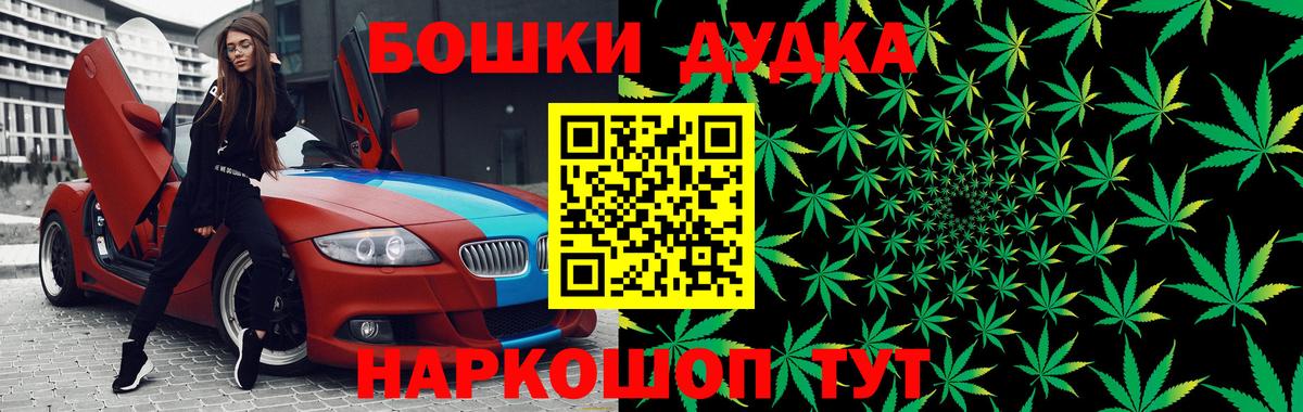 Шишки марихуана Amnesia  Вход с VPN  Бошки Шишки MAZAR  Канабис сатива  Верхняя Пышма  Каннабис AK-47 