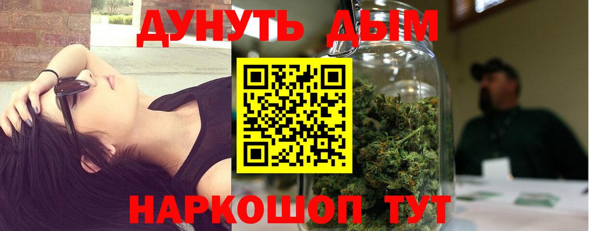 Конопля Ganja Верхняя Пышма